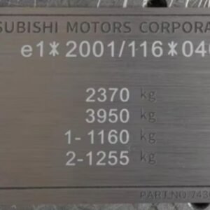 Mitsubishi Metal Plate VIN Replacement